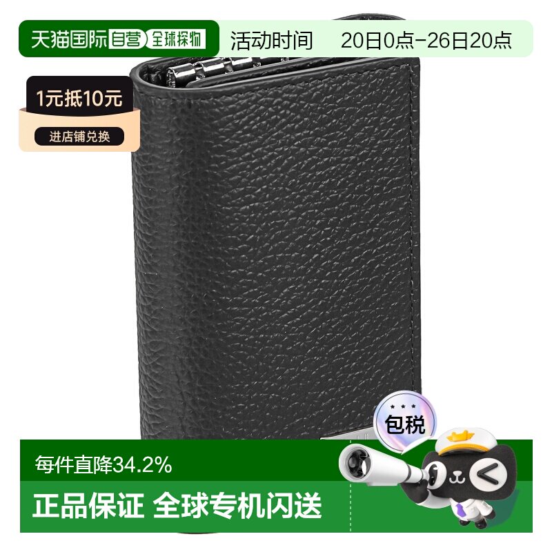 日本直邮dunhill登喜路  时尚百搭男士钥匙包19F2950AV001R