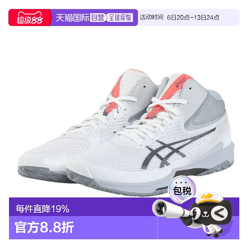 日潮跑腿ASICS亚瑟士 (男款、女款）排球鞋 V-SWIFT FF MT 4 白色图片