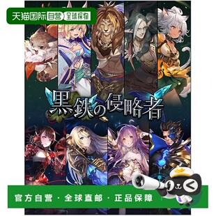 【日本直邮】Shadowverse EVOLVE 补充包 12“黑铁侵略者”盒装