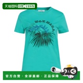 香港直邮MaxMara green绿色 麦斯玛拉 1h可退 女士 T恤 舒适时尚