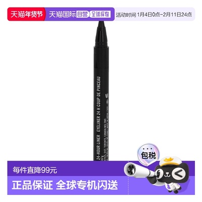 欧洲直邮 MAC Brushstroke 24H Eyeliner魅可眉笔 易上色正品