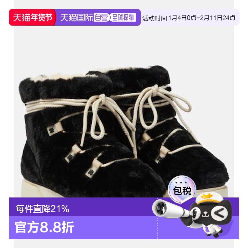 1h可退 香港直邮AMIRI 女士 Malibu Hi 人造毛羊皮靴子 black黑色,女鞋,时装靴,淘宝优惠券,粉丝福利购,淘宝优惠卷