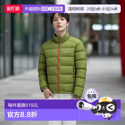 1h可退 日本直邮Montbell 轻量羽绒服保暖800蓬透气防水男1101715
