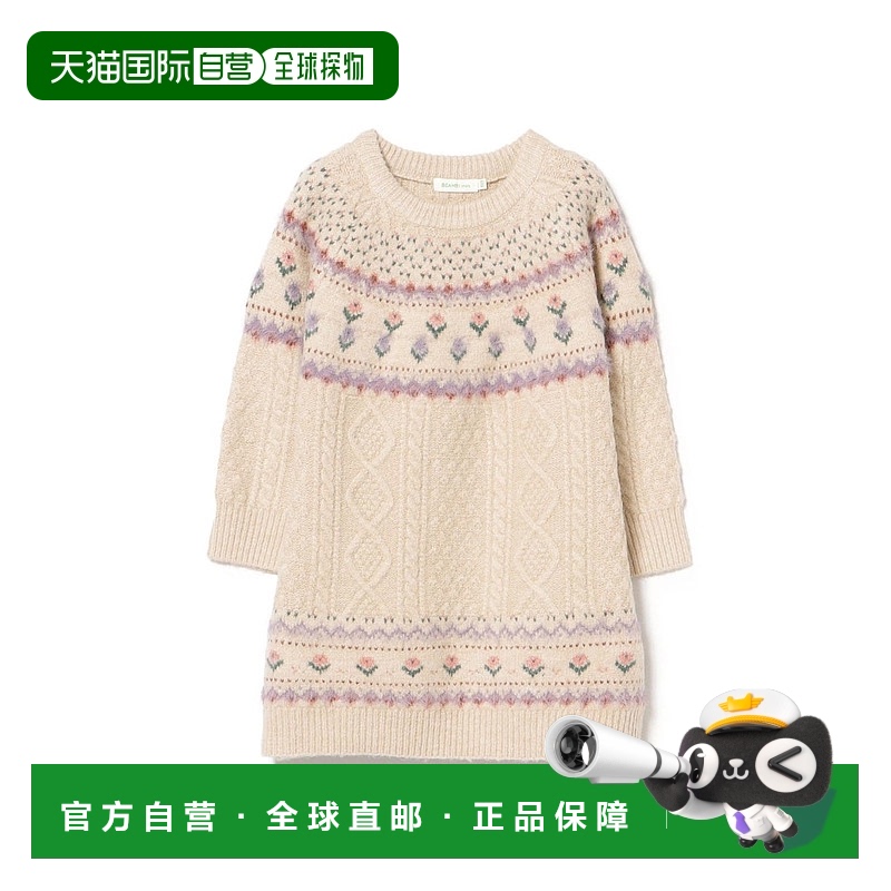日本直邮BEAMS mini 儿童花卉北欧风针织连衣裙2024FW 90-150cm 4