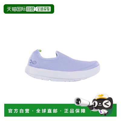 自营OOFOS OMG Eezee紫色玉5072-wtjde女士-紫色 美国奥莱直发