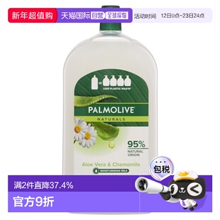 澳大利亚直邮Palmolive 芦荟甘菊滋润洗手液 补充装 1L/瓶保湿正