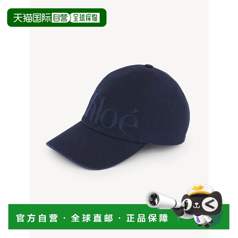 1h可退 香港直邮CHLOÉ 女士帽子 CH25AHC02WAC48B AW2025 蓝色
