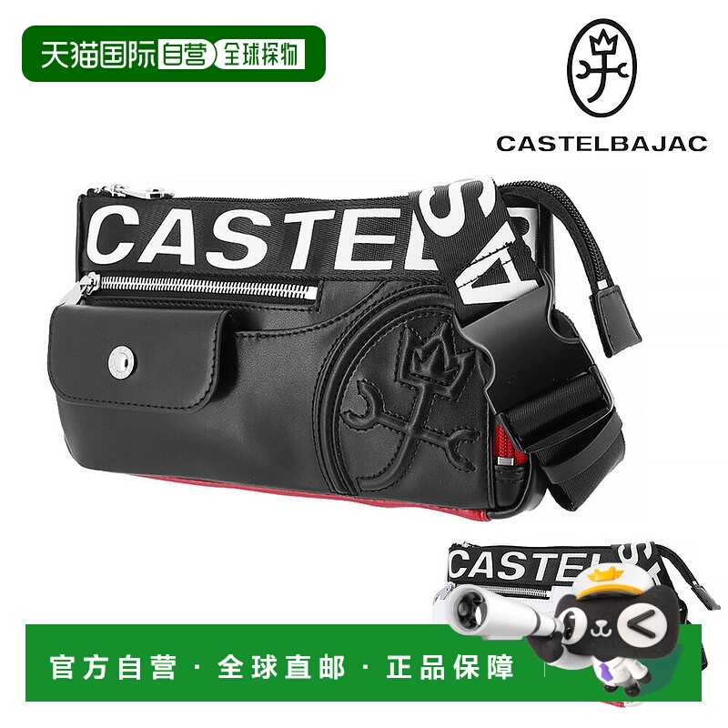 日本直邮Castelbajac Dalton 腰包斜挎包单肩包横款B626931男女
