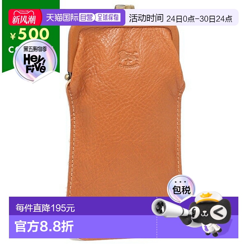 日本直邮IL BISONTE 眼镜盒男女 IL BISONTE SCA025 PV0005 CA101