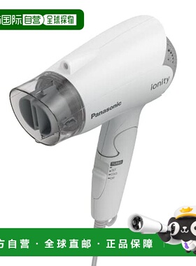 Panasonic松下 吹风机100V专用 离子型速乾 白色EH-NE2J(W)