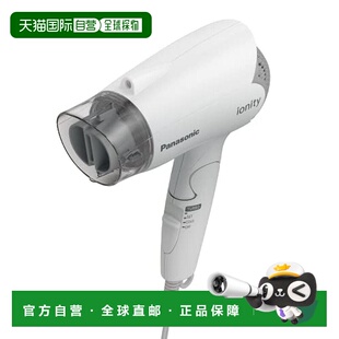 Panasonic松下 吹风机100V专用 离子型速乾 白色EH-NE2J(W)