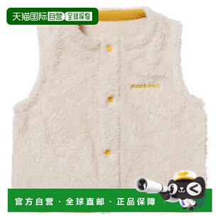 1h可退 日本直邮Montbell 婴儿用保暖马甲 70-90羊毛抓绒