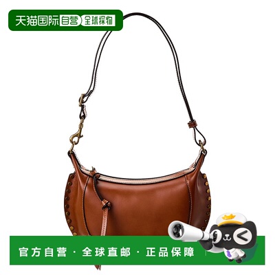 自营Isabel Marant Oskan Moon Leather Hobo Bag - brown 美国奥