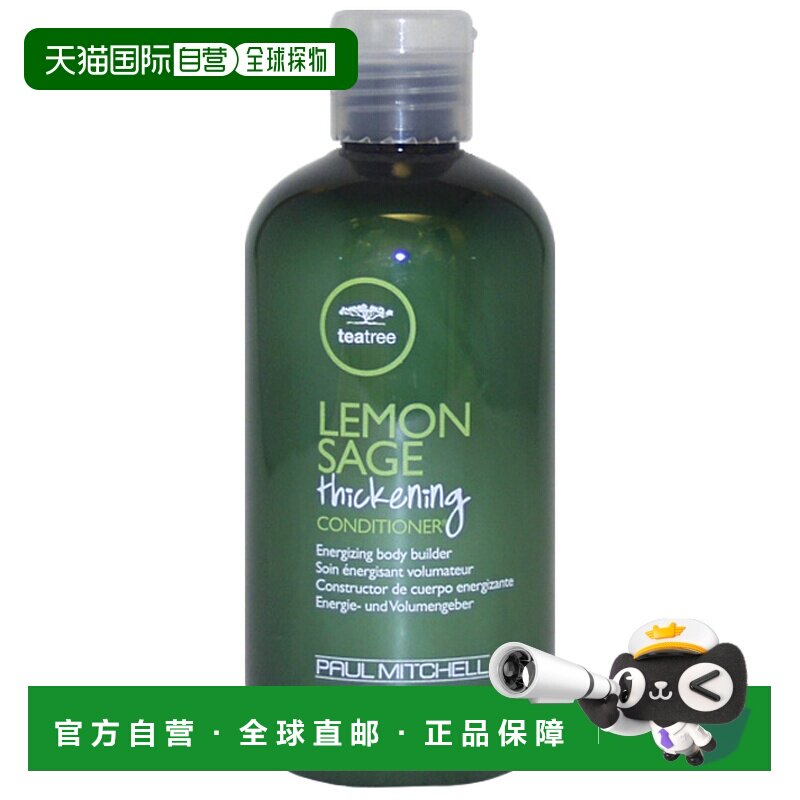 美国直邮Paul Mitchell宝美奇护发素舒缓开叉护理清洁清爽300ml图片