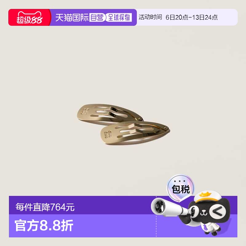 欧洲直邮MIUMIU (缪缪) 金属夹子发夹 配饰图片