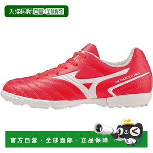 NEO CLUB AS足球鞋 美津浓Monarcida KIDS P1GE2326 日本直邮