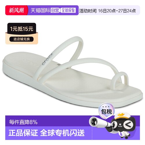 欧洲直邮Crocs卡骆驰女鞋人字拖鞋夹脚拖 ou 沙滩MIAMI TOE LOOP