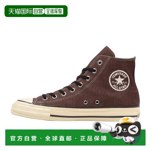 日本直邮Converse All Star Aged CORDUROY 舒适柔软 高帮 帆布鞋