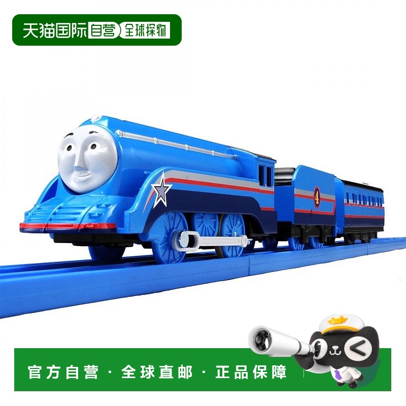 【日本直邮】宝和Tomy Plarail托马斯TS-21射击之星(戈登)