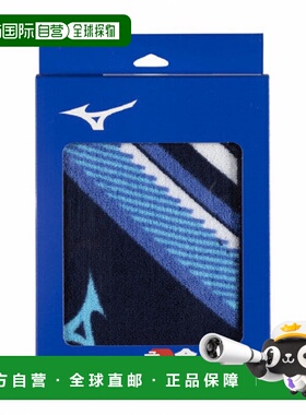 日本直邮MIZUNO-imabari制造的美津毛毛巾：面巾盒80 x 34厘米32J