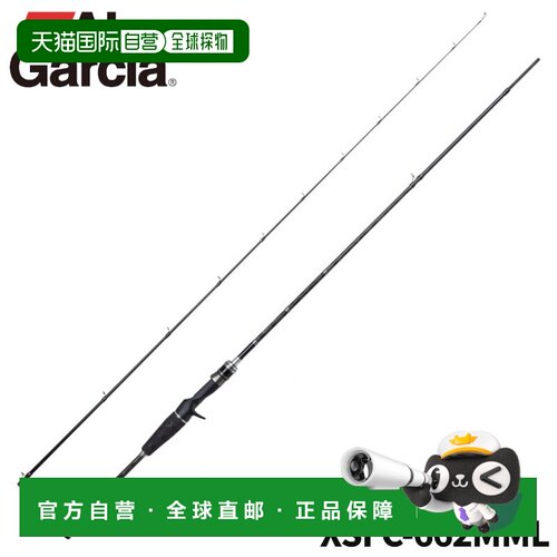 日本直邮Abu 阿布 Xross Field XSFC-662MML 24年型号