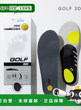 Sidas SIDAS GOLF 3D 2012 鞋垫 男鞋 女鞋 高尔夫 3D 鞋垫 高性
