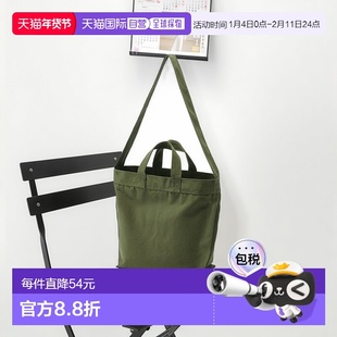 1h可退 日本直邮MUJI 男女同款 棉 帆布2WAY托特包 手提肩背 4550