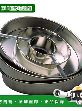 自营Norpro Checkerboard Cake Pan Set – 4-Piece Baking Kit w