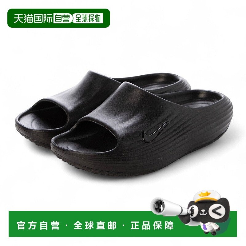 日本直邮 Nike 女款 ReactX Rejuven8 恢复舒适拖鞋 [HV4484]耐克