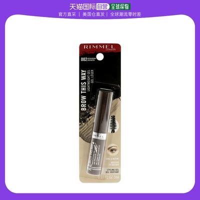 美国直邮Rimmel London芮谜女士清爽眉笔5ml中棕色002自然描眉