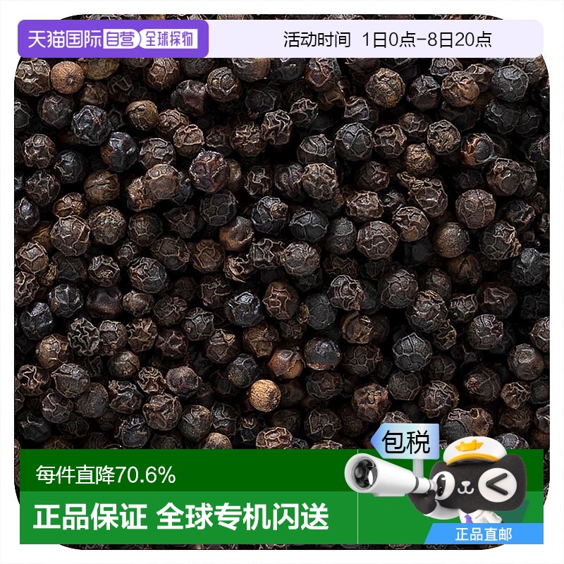 香港直邮Frontier Co-op,有机全黑胡椒粒，16盎司（453克）