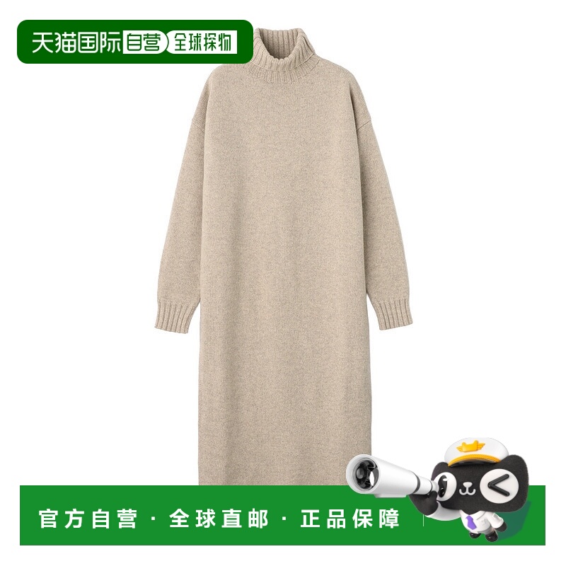 日本直邮Max Mara 女士纯羊绒针织连衣裙高领米色夏季款252132601