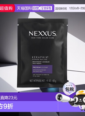 香港直邮Nexxus发膜深层滋养秀发抚顺毛躁干枯改善干黄发质4正品