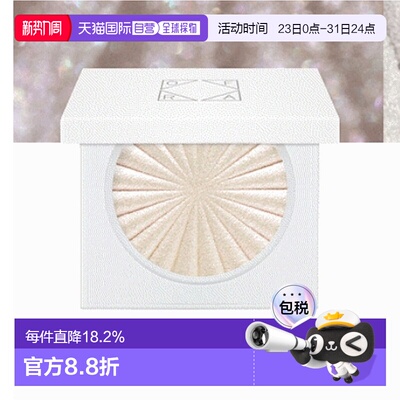 韩国直邮OLIVE YOUNG专享 OFRA单色高光腮红01#Glazed Donut 3g