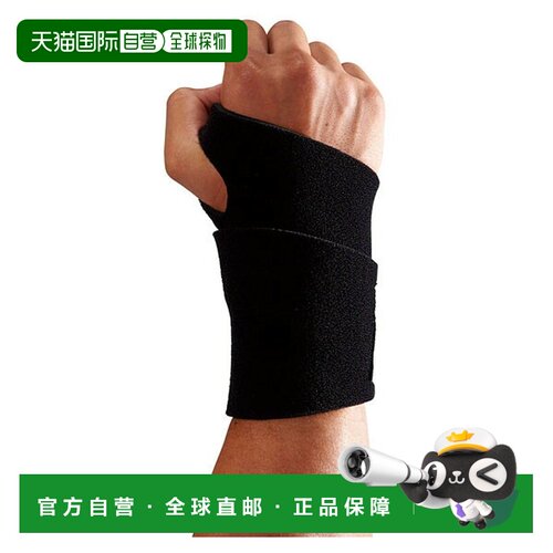 日本直邮McDavid 迈克达威 护腕 M451N-BK 无Logo 左右通用 高中