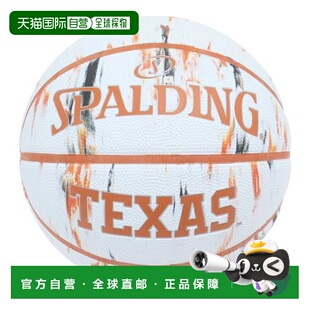 日本直邮SPALDING 德克萨斯长角牛大理石橡胶7号篮球 [84-915J]