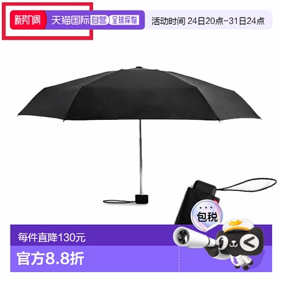 日本直邮Hunter 迷你紧凑型雨伞黑色UAU7020UPN-BLK