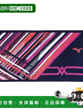 日本直邮MIZUNO 今治毛巾浴巾盒装毛巾男款32JYB10084