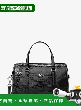 自营michael korsJet Set中号专利标志镂空行李包-黑色 美国奥莱