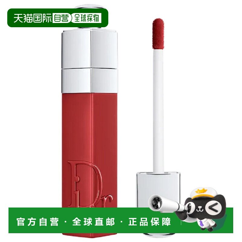 香港直邮Dior迪奥魅惑保湿持色染唇液 5ml #771裸色哑光滋润