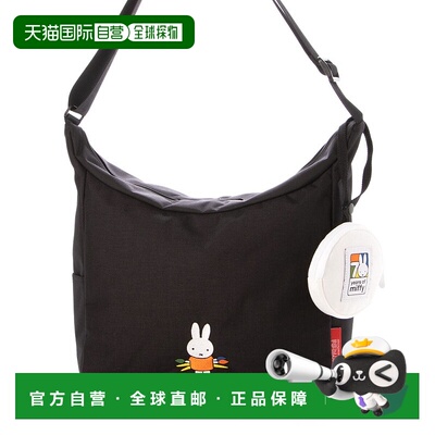 日本直邮Manhattan Portage Bed-Stuy肩包 500D CORDURA miffy 70