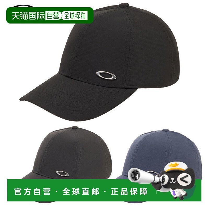 日本直邮Oakley 男士 Essential Metal 棒球帽 (FOS902035)尺码 2