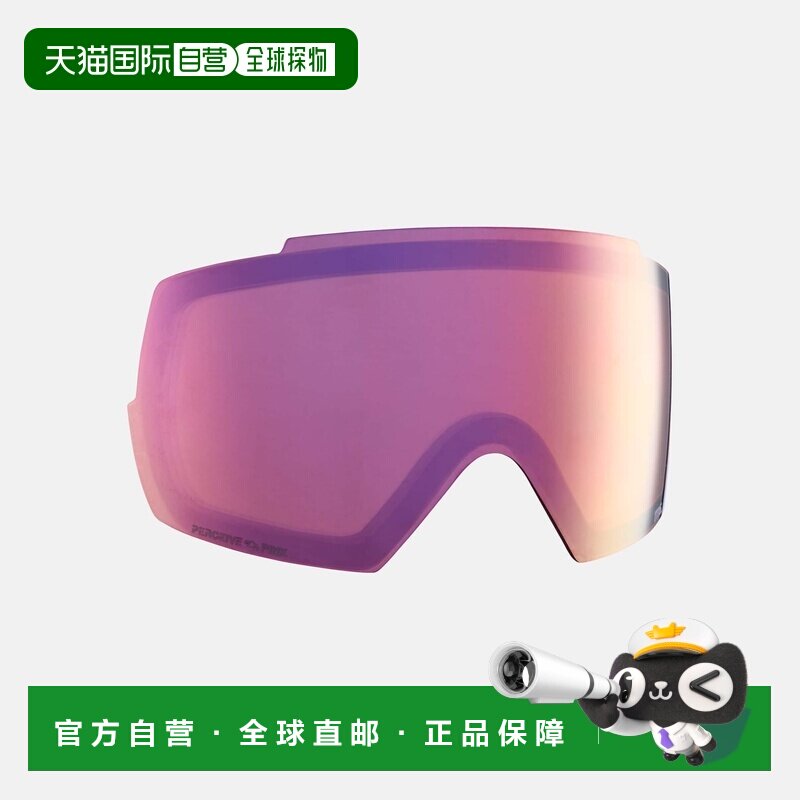 自营欧洲直邮Burton伯顿 M5 Perceive多变粉雪地面罩镜片男女通用