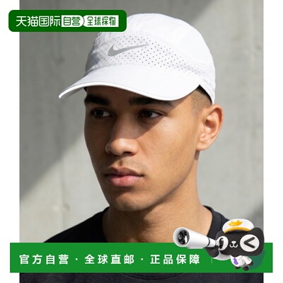 韩国直邮NIKE U NK DFADV FLY CAP U AB RFLTV (FB5681-100) 其他