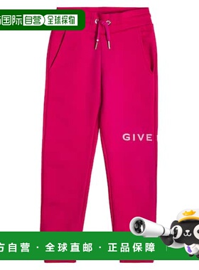 香港直邮Givenchy 纪梵希 女童 徽标棉混纺卫裤童装运动裤 004203