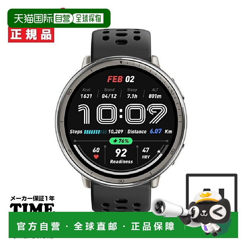 日本直邮Amazfit Active2 智能手表带 GPSAlexa 和蓝牙通话 SP170