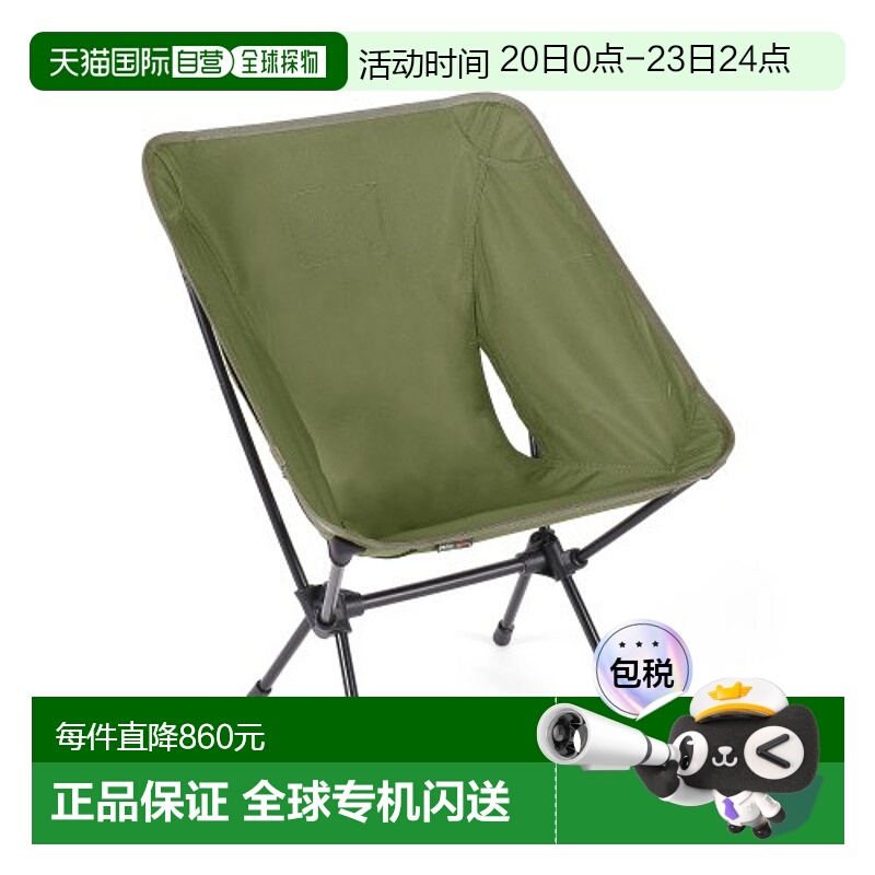 韩国直邮HELINOX 野营专门品牌户外椅子凳子折叠椅10209