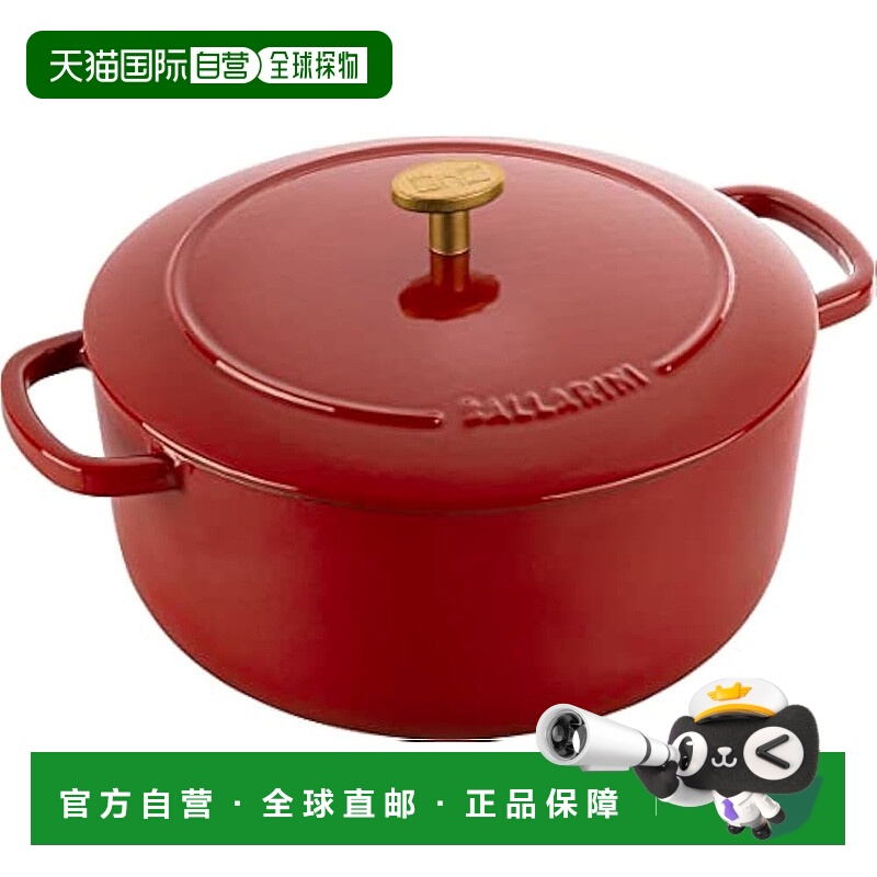 【日本直邮】巴拉利尼 Bellamonte 圆形双手柄珐琅锅 20cm 番茄红