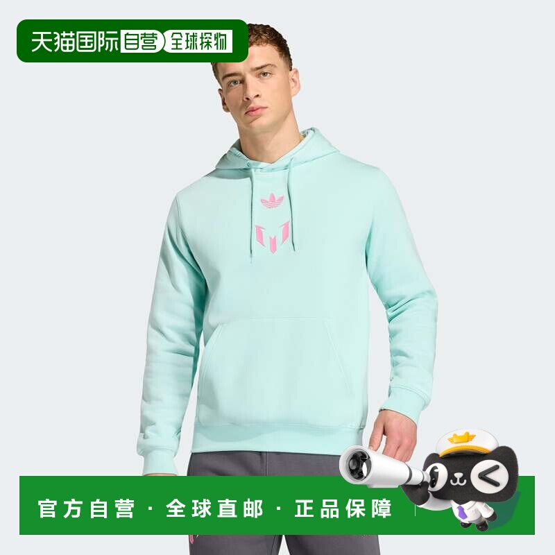 自营adidas男子阿迪达斯梅西连帽衫-半闪光Aqua 美国奥莱直发卫衣