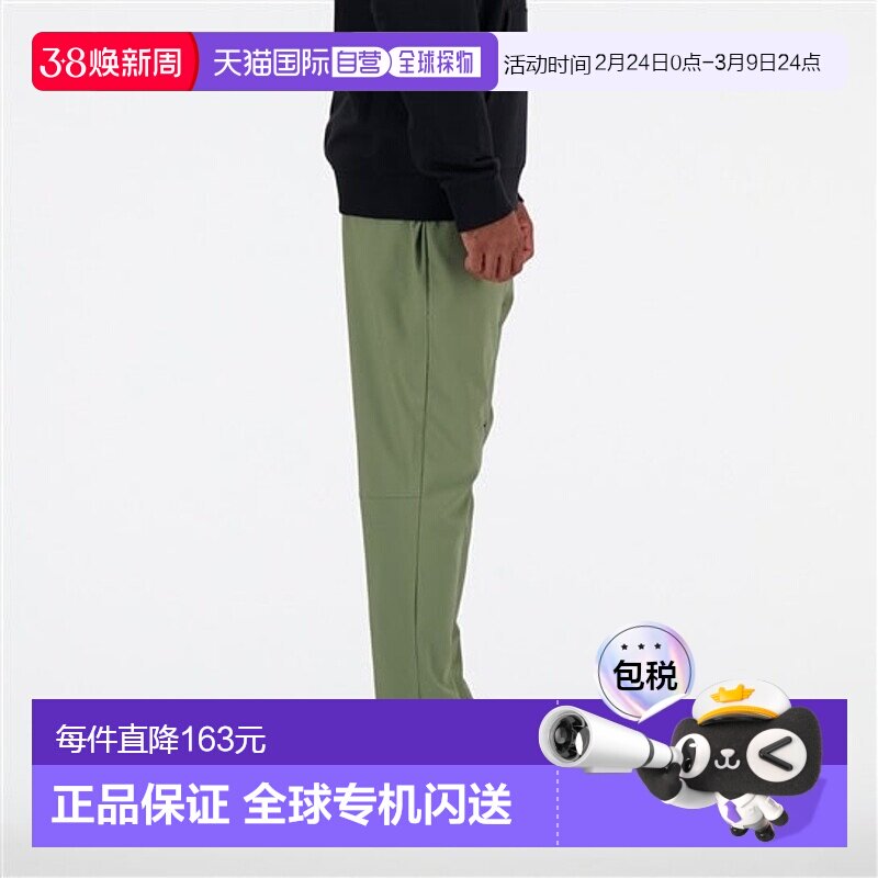 日本直邮New Balance AC 27英寸（短）锥形裤 男士运动休闲长裤 [